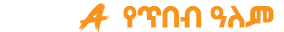 washa logo
